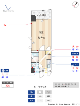 OAK　VILLA　HAKATA　EAST　17th 202 【福岡県地下鉄　東比恵駅】 の間取り図