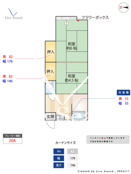 平和荘 202 【日暮里駅】 の間取り図