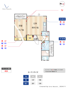 ディオーレ南台 302 【東京都方南町駅】 の間取り図