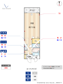 サンセゾン 105 【千葉県京成千原線千葉寺駅】 の間取り図