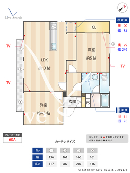ハイツみずほC棟 105 【岡場駅】 の間取り図