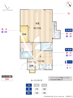 ポルテ駒沢 103 【東京都駒沢大学駅】 の間取り図