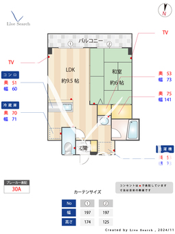 メモリープラザあかしや 202 【福岡県博多南駅】 の間取り図