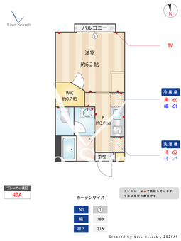 サンライズ鷺の宮 203 【東京都下井草駅】 の間取り図