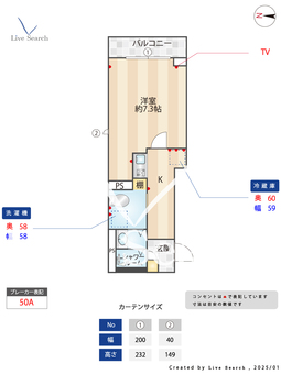 SILVERADO　CROSSINGS 201 【東京都恵比寿駅】 の間取り図