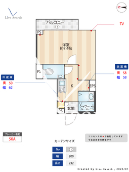 SILVERADO　CROSSINGS 202 【東京都恵比寿駅】 の間取り図