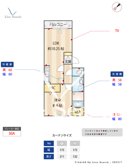コンフォート町田 202 【神奈川県町田駅】 の間取り図