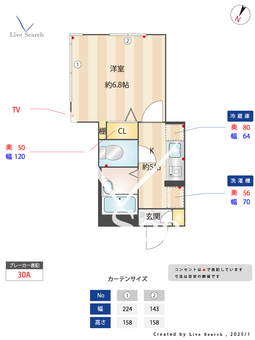 BEREO KANAMACHI2丁目 201 【東京都金町駅】 の間取り図