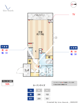 SILVERADO　CROSSINGS 203 【東京都恵比寿駅】 の間取り図