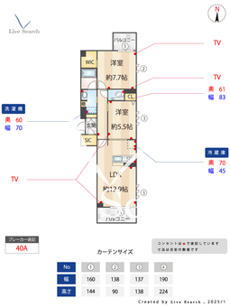 ブラッサムガーデン武蔵小杉 101 【神奈川県武蔵小杉駅】 の間取り図