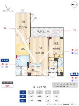 ブラッサムガーデン武蔵小杉 105 【神奈川県武蔵小杉駅】 の間取り図