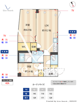 ウェルスクエア中延Ⅱ 205 【東京都荏原中延駅】 の間取り図
