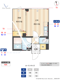 ウェルスクエア中延Ⅱ 303 【荏原中延駅】 の間取り図