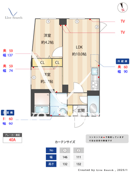 ウェルスクエア中延Ⅱ 305 【荏原中延駅】 の間取り図