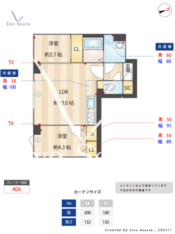 ウェルスクエア中延Ⅱ 402 【荏原中延駅】 の間取り図