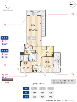 ブラッサムガーデン武蔵小杉 308 【武蔵小杉駅】 の間取り図