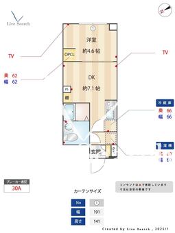 ウェルスクエア恵比寿Ⅱ 102 【恵比寿駅】 の間取り図
