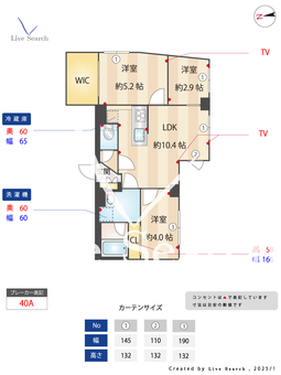 ウェルスクエア中延Ⅱ 404 【荏原中延駅】 の間取り図