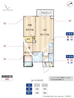 ウェルスクエア恵比寿Ⅱ 202 【恵比寿駅】 の間取り図
