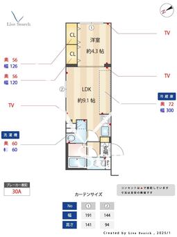 ウェルスクエア恵比寿Ⅱ 301 【恵比寿駅】 の間取り図