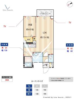 ウェルスクエア恵比寿Ⅱ 302 【恵比寿駅】 の間取り図