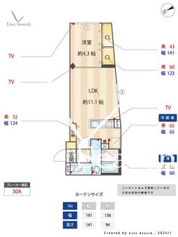 ウェルスクエア恵比寿Ⅱ 303 【恵比寿駅】 の間取り図