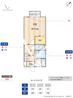 セジュール ヒノキ 201 【古淵駅】 の間取り図