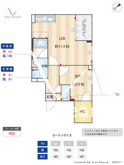 メゾン・ド・マロネ 1302 【東京都白金高輪駅】 の間取り図