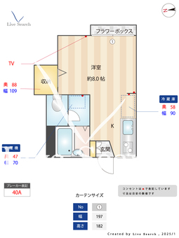 さくらハイツ 205 【東京都落合駅】 の間取り図