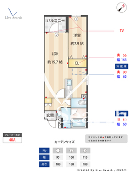 メゾン・ド・マロネ 1104 【東京都白金高輪駅】 の間取り図