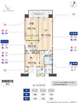 クラシオン千早 305 【福岡県千早駅】 の間取り図