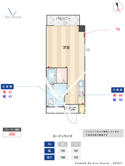 祖原公園アパートメント 301 【福岡県西新】 の間取り図