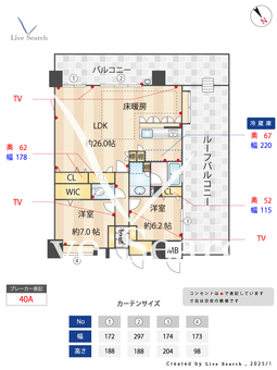 アーバンパレス長丘ヒルズ 1001 【福岡県西鉄平尾駅】 の間取り図