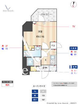 S-RESIDENCE松戸Cosmea 102 【千葉県松戸駅】 の間取り図