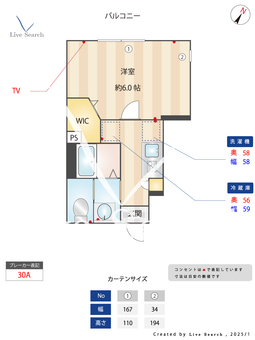 ミハス新大塚 103 【東京都新大塚駅　徒歩5分】 の間取り図