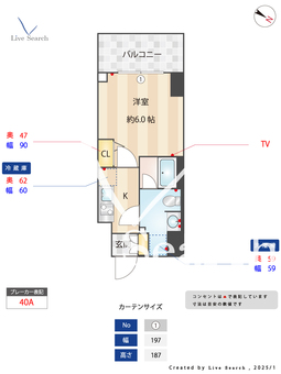 S-RESIDENCE松戸Cosmea 203 【千葉県松戸駅】 の間取り図