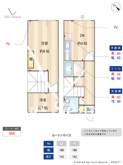 メゾンプランドール 103 【埼玉県東浦和駅】 の間取り図