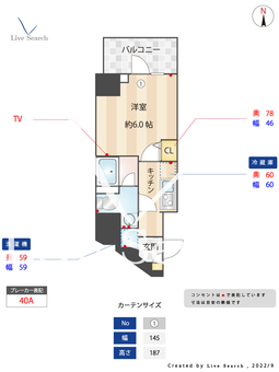 S-RESIDENCE松戸Cosmea 204 【千葉県松戸駅】 の間取り図