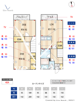 ブリリアントガーデン 101 【埼玉県東浦和駅】 の間取り図