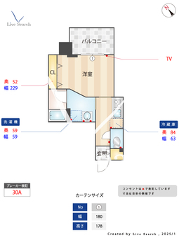 メルシー大森コモード 804 【東京都大森駅】 の間取り図