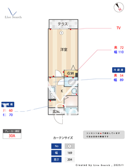 Paseo Grande 101 【千葉県浜野駅】 の間取り図