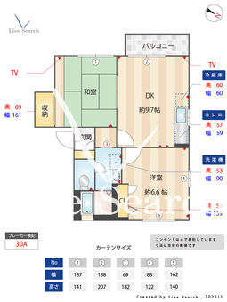 オーチャードハウス 102 【神奈川県戸塚駅】 の間取り図