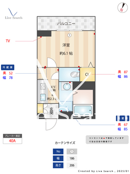 クレストコート末広 101 【千葉県蘇我駅】 の間取り図