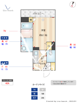 クレストコート末広 102 【千葉県蘇我駅】 の間取り図