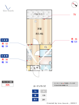 ソフィアコーポ上沢 103 【埼玉県鶴瀬】 の間取り図