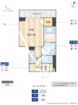 クレストコート末広 103 【千葉県蘇我駅】 の間取り図
