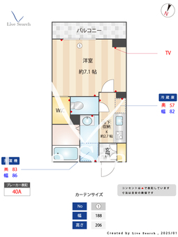 クレストコート末広 106 【千葉県蘇我駅】 の間取り図