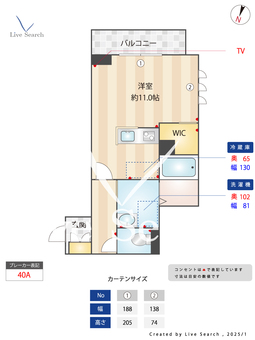 クレストコート末広 201 【蘇我駅】 の間取り図