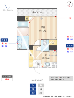 クレストコート末広 202 【千葉県蘇我駅】 の間取り図