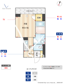 クレストコート末広 203 【千葉県蘇我駅】 の間取り図